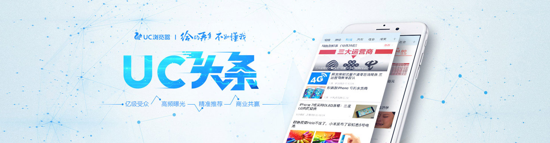 建始百度优化推广