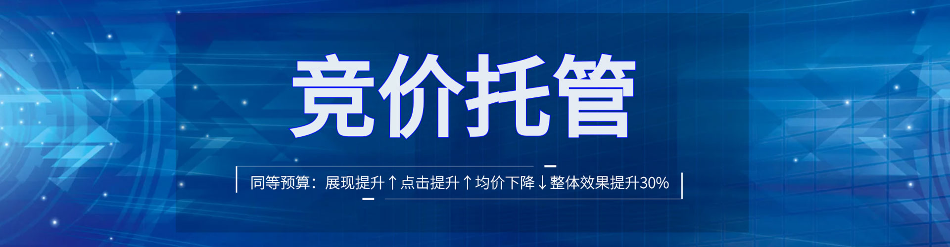 建始百度推广排名