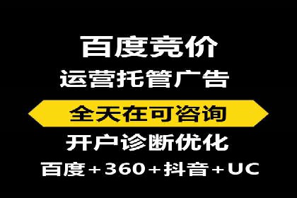 搜索开户返点实战案例：轻松赚取高额返利